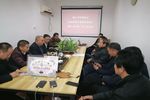 立新電機董事長楊自中先生擔任浙江發(fā)明協會電機研制委員會主任