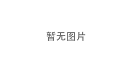 高壓電機